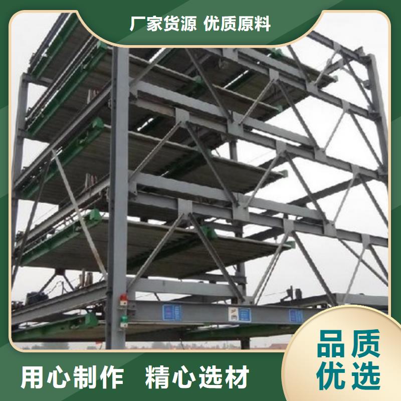 升降横移车库厂家排名