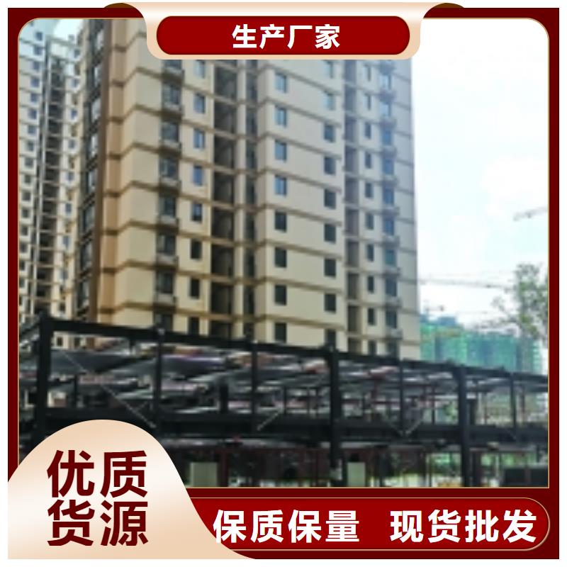 四柱双层停车哪家好