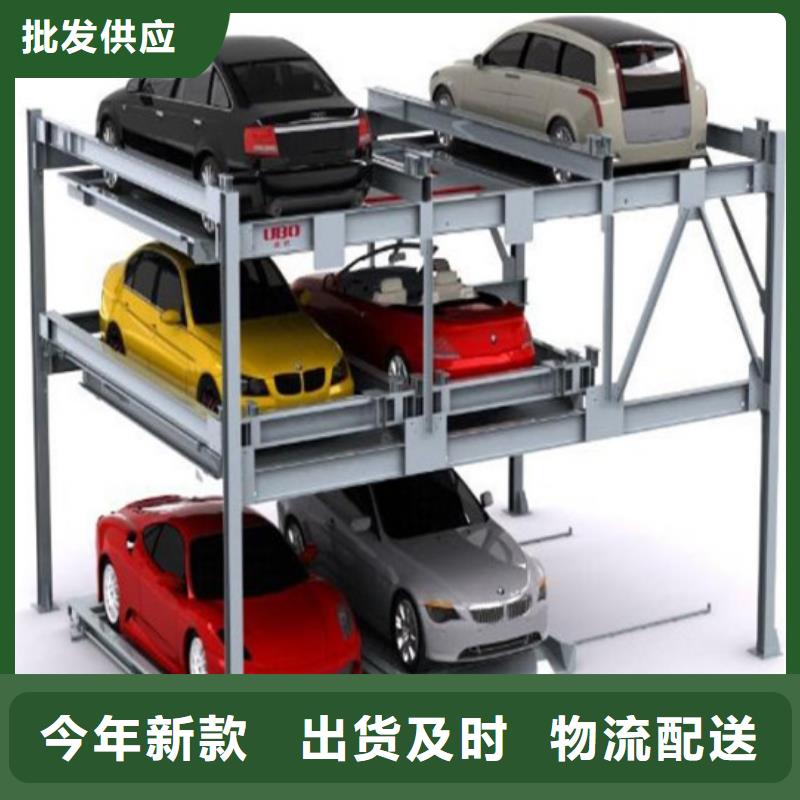立体车位哪家好