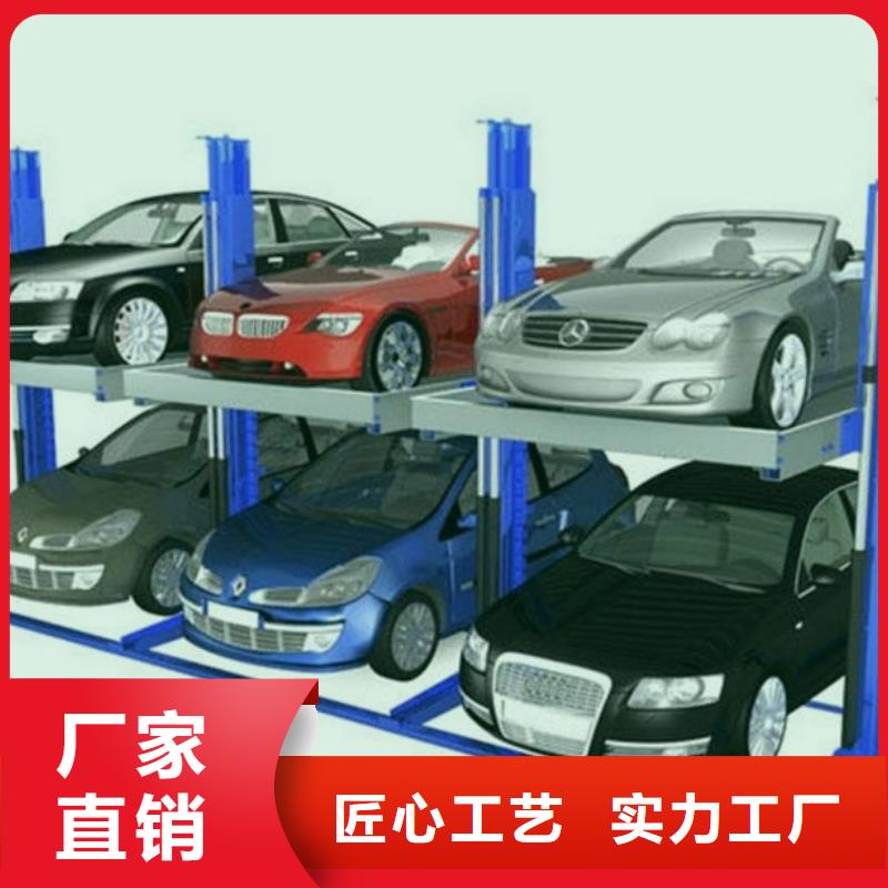 立体车库_平面移动机械车库厂家工艺先进