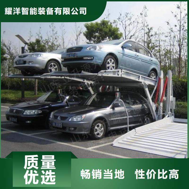 立体车位厂家排名