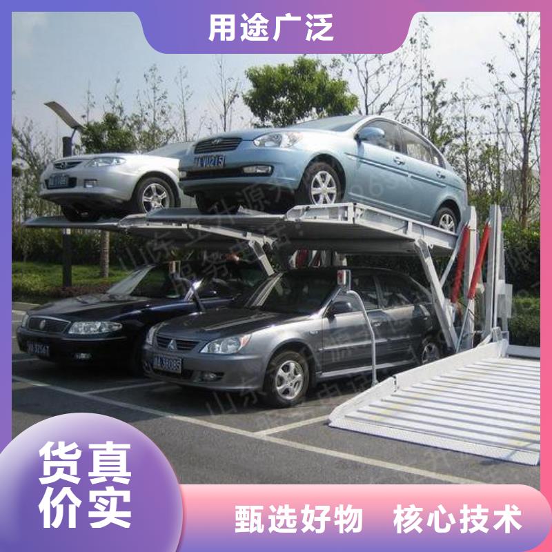 多层停车位厂家排名