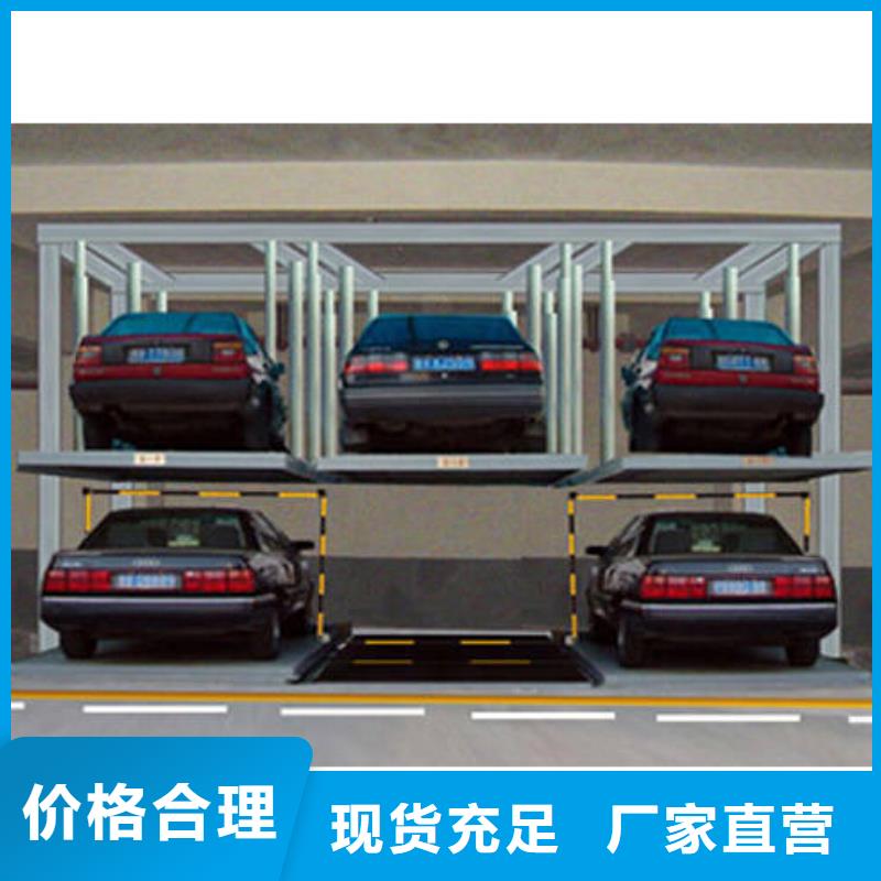 双柱机械车位联系方式