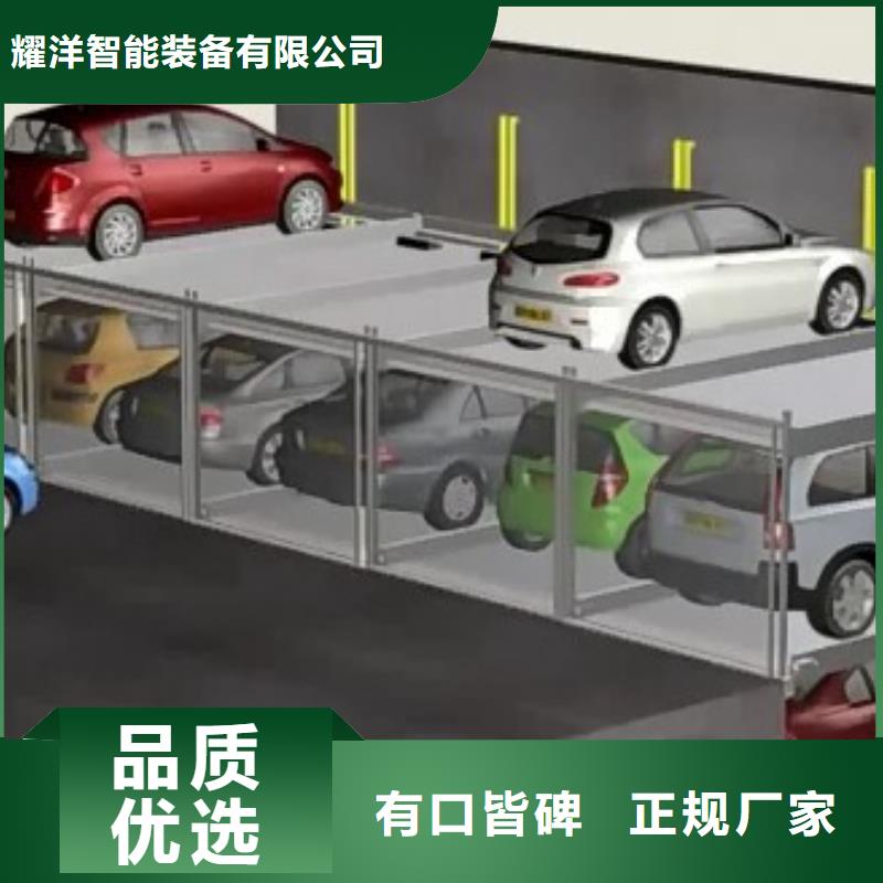 机械车库价格放心选择