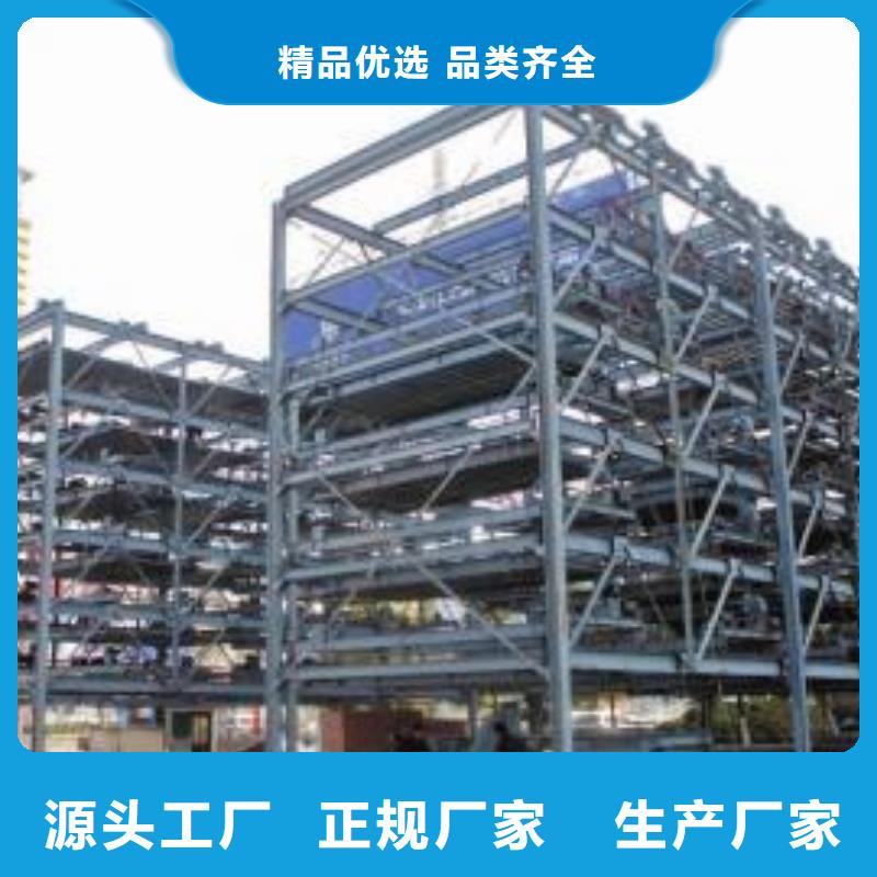 双柱机械车位联系方式