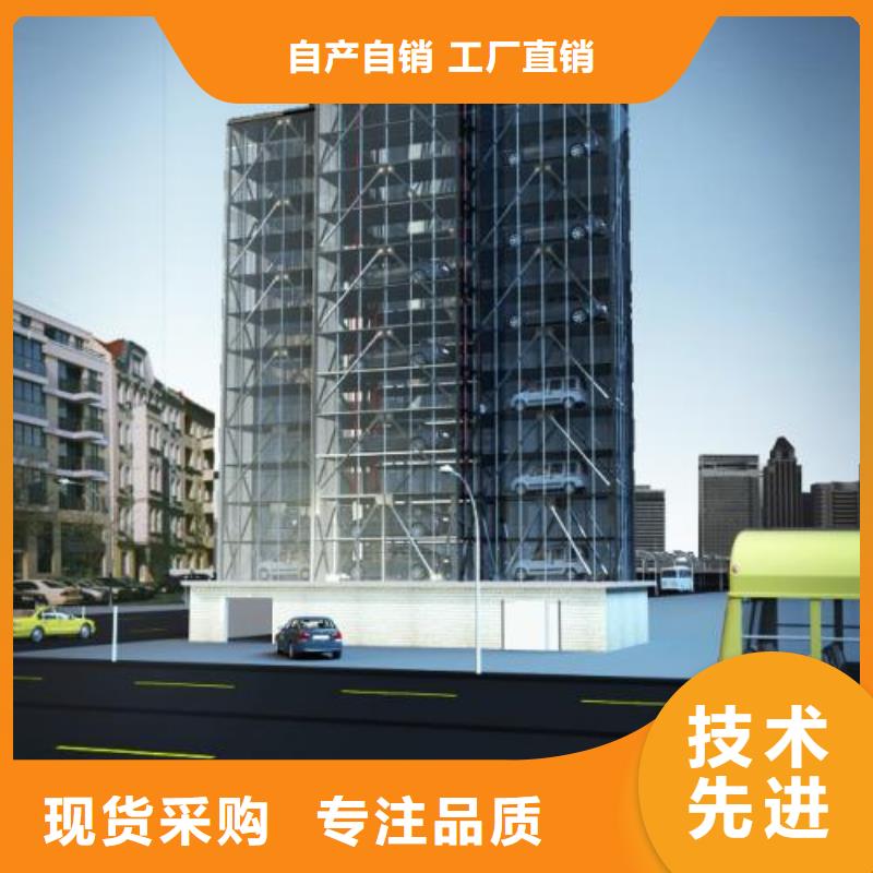 立体车库平面移动机械车库应用领域