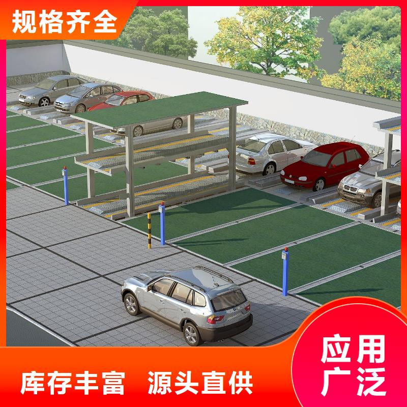立体车库机械车库精工细作品质优良