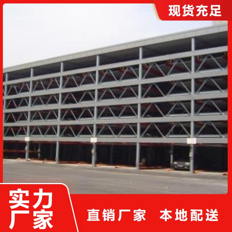 立体车库立体车库租赁免费询价