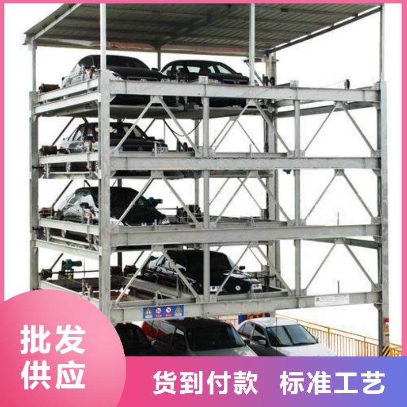 四柱双层停车哪家好