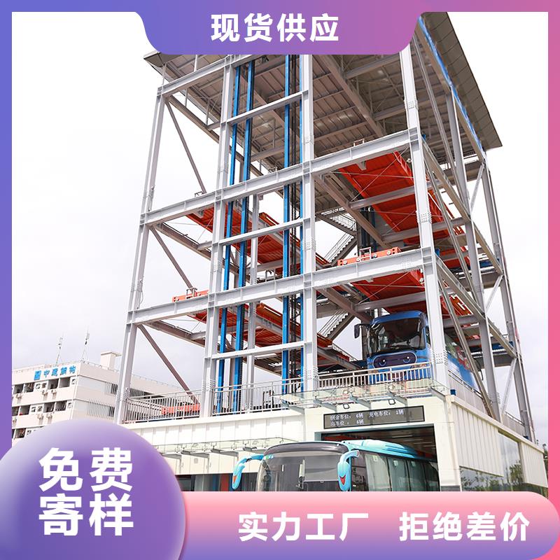 多层停车库哪家好