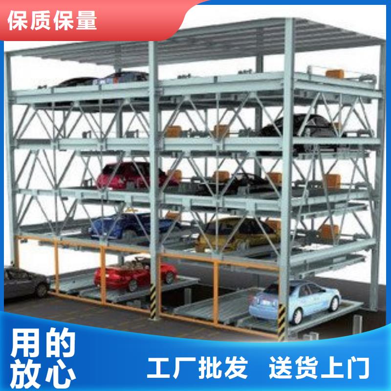 立体停车位哪家好