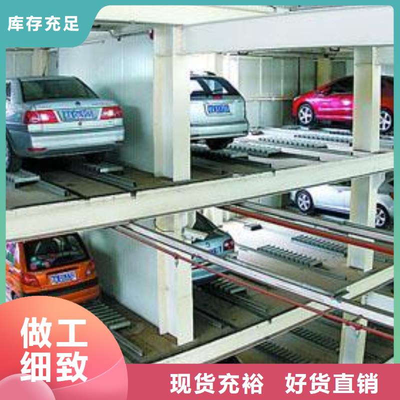 立体车库_平面移动机械车库厂家工艺先进