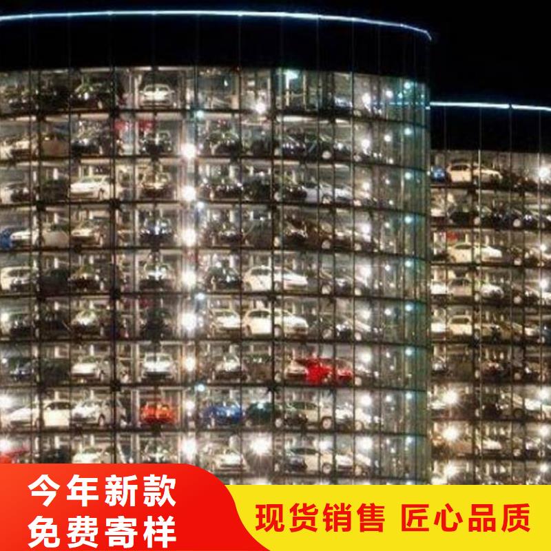 立体车库_平面移动机械车库厂家工艺先进