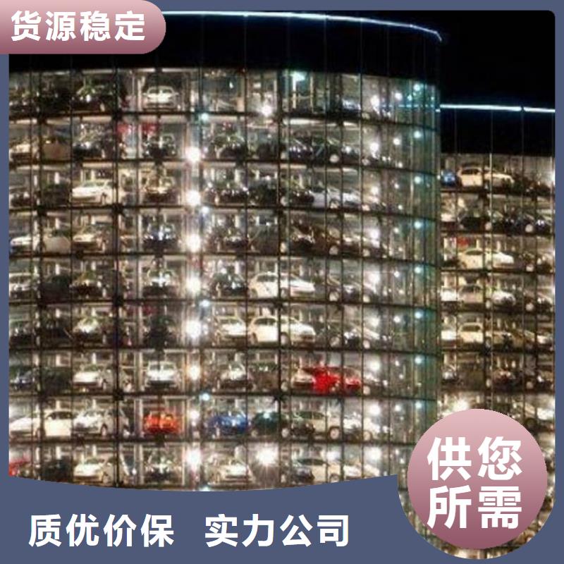 立体车库机械车库精工细作品质优良