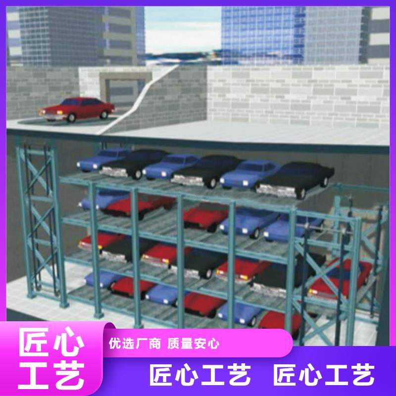 立体车库_平面移动机械车库厂家工艺先进