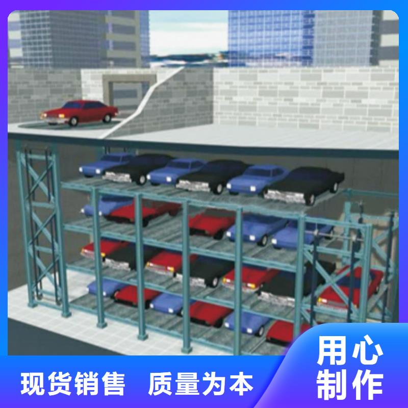 立体车库_平面移动机械车库厂家工艺先进