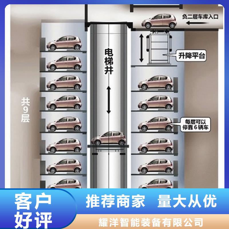 钢结构车库厂家-耀洋智能装备有限公司