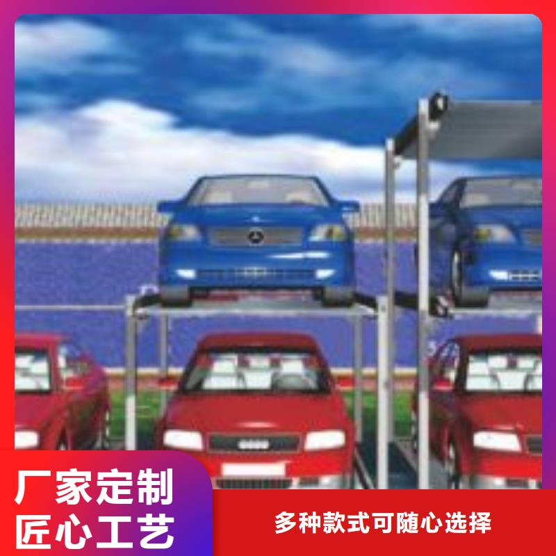 立体车库品质优选