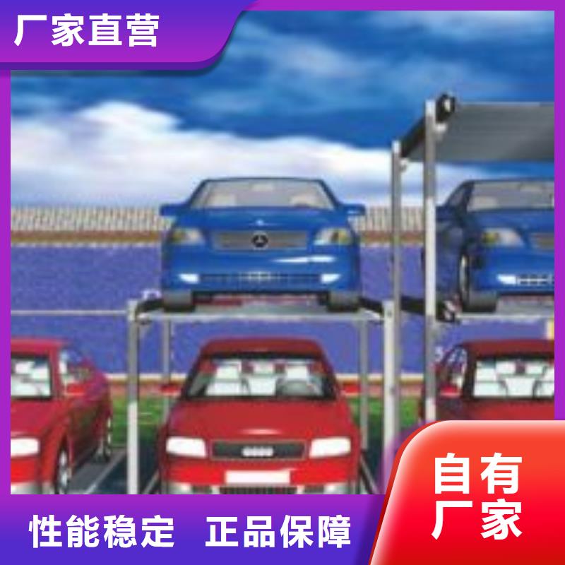 四柱简易停车位哪家好