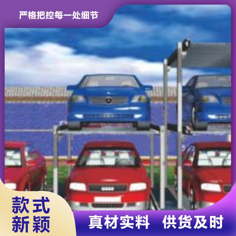 【立体车库 负一正一立体车库品类齐全】
