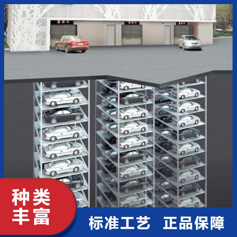 立体车库品质优选