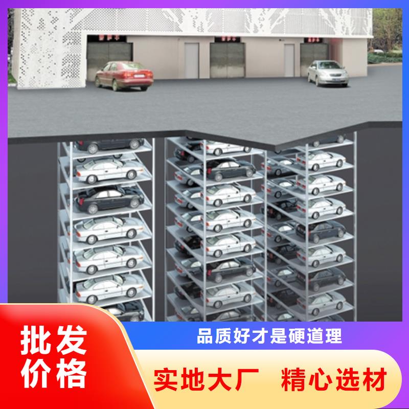 【立体车库 负一正一立体车库品类齐全】