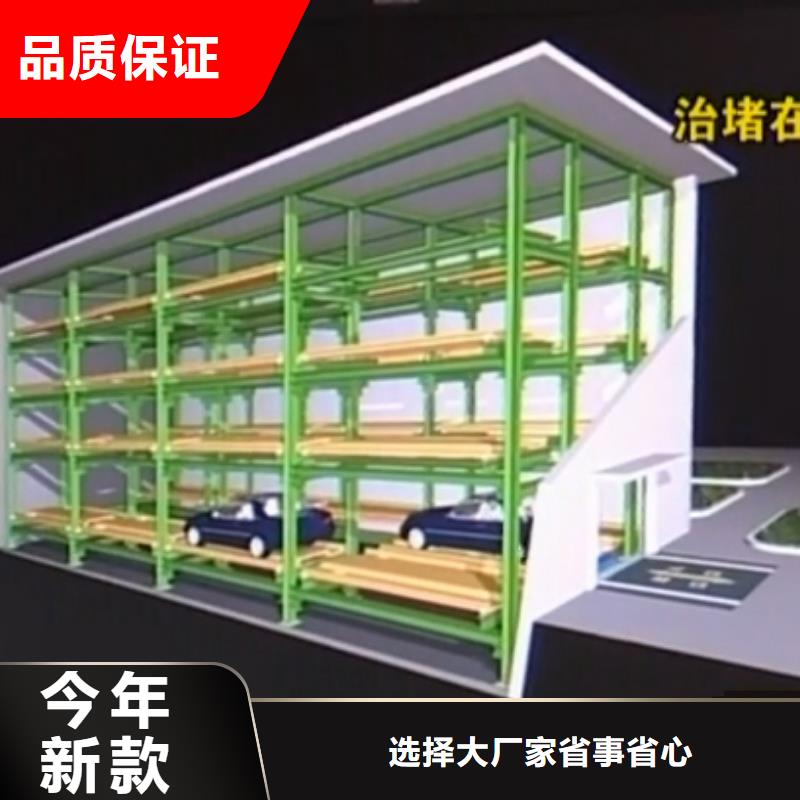 批发机械车位的批发商