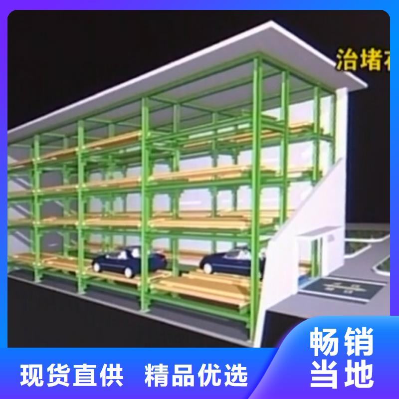 【立体车库 负一正一立体车库品类齐全】
