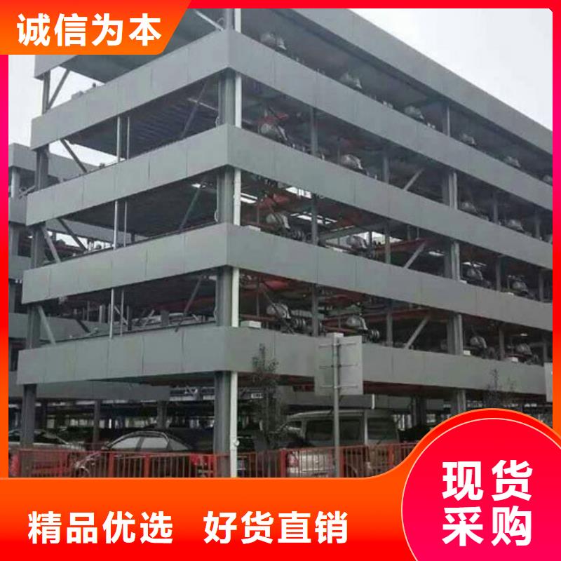立体车库【出租机械车库】库存丰富