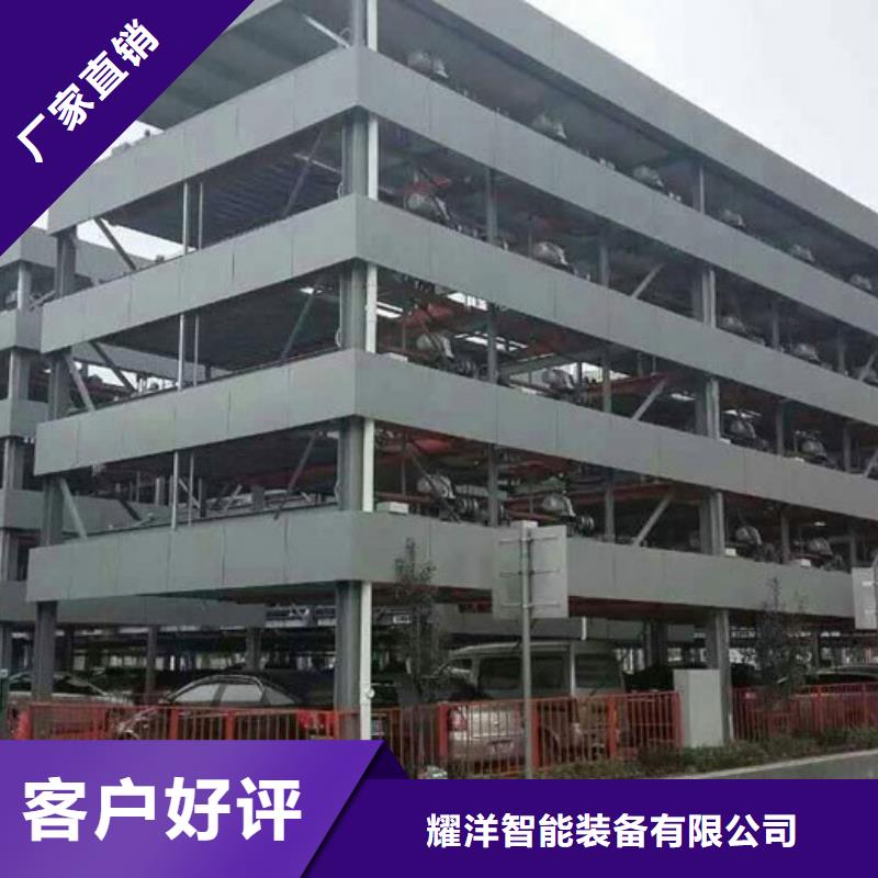 立体车库品质优选