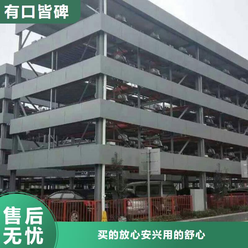 【立体车库 负一正一立体车库品类齐全】