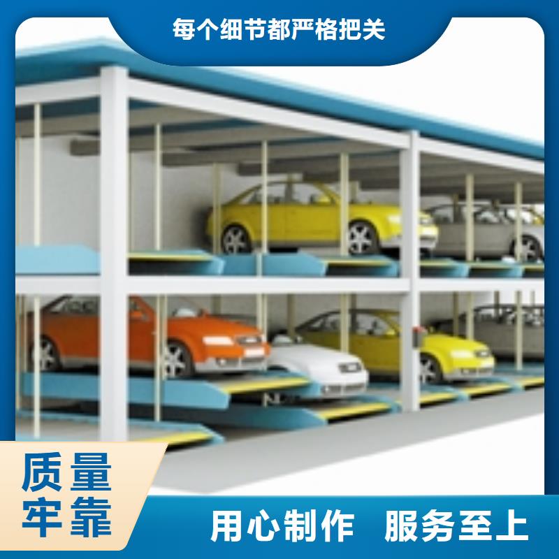 立体车库源头采购