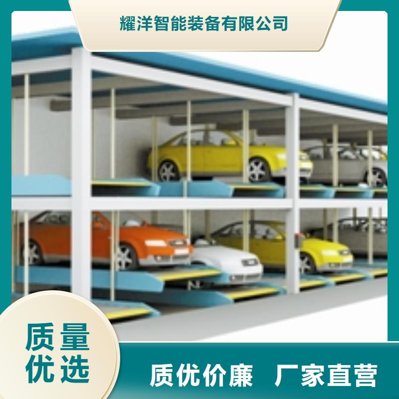 【立体车库 负一正一立体车库品类齐全】