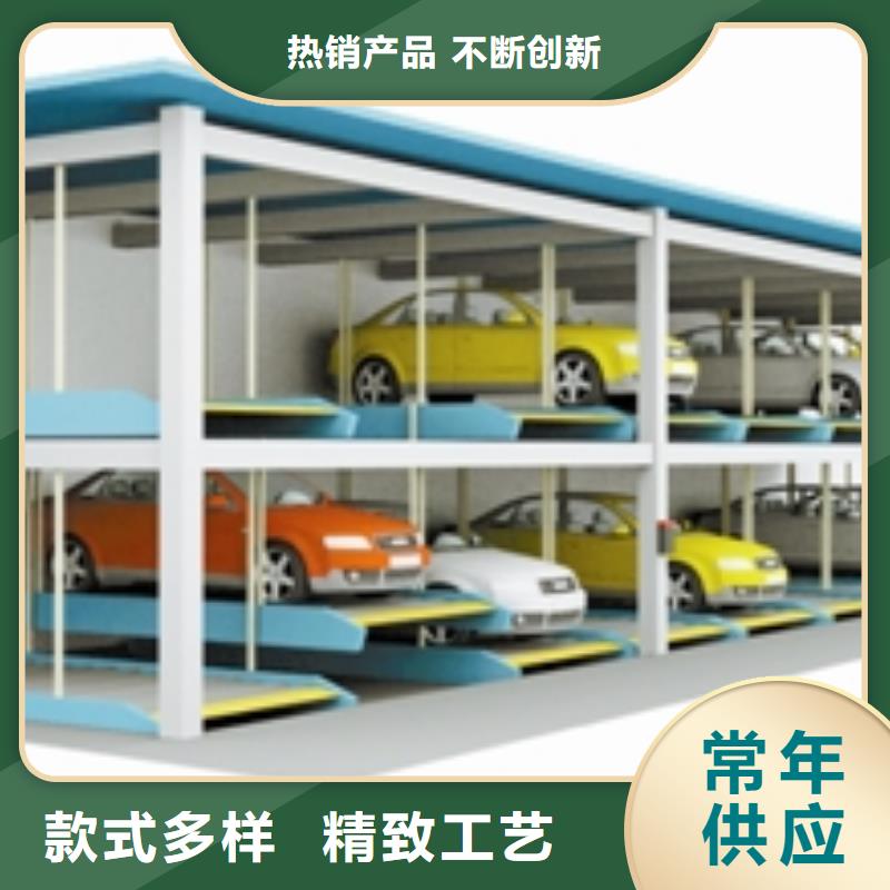 立体车库品质优选