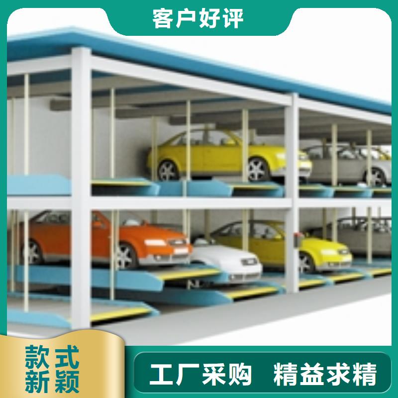 立体车库传菜机行业优选