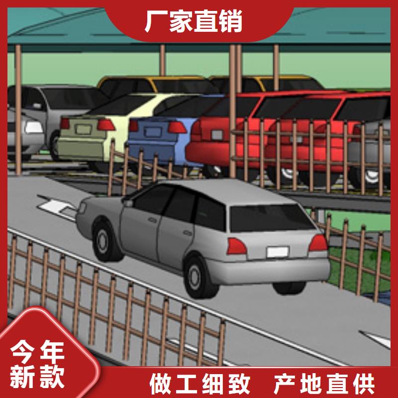 立体车库品质优选