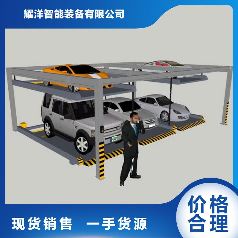 【立体车库 负一正一立体车库品类齐全】