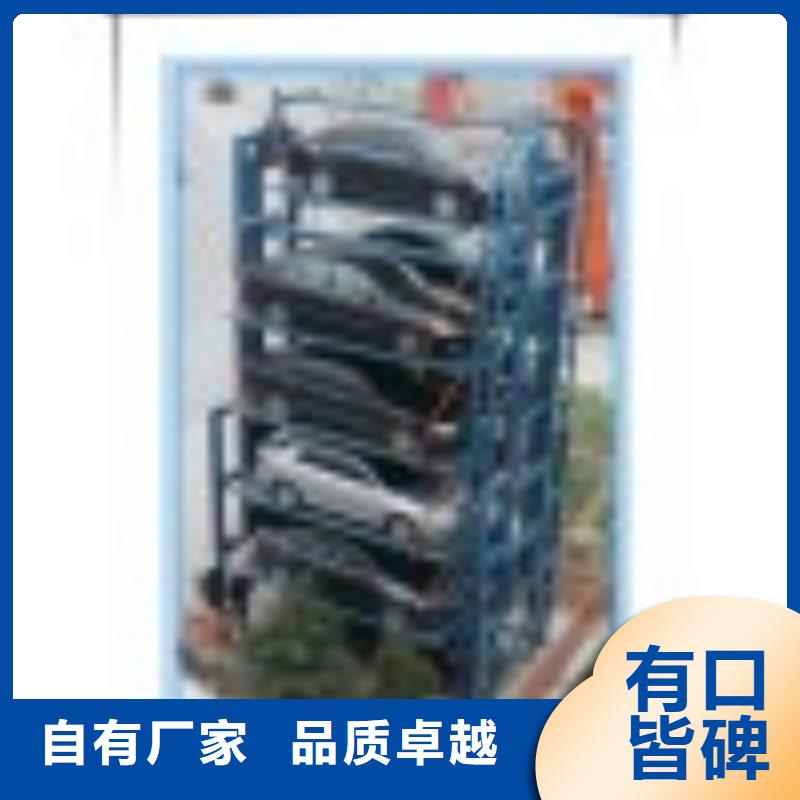 立体车库品质优选