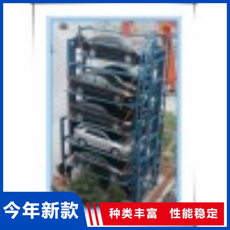 立体车库源头采购