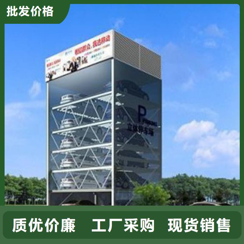临智能车库包验收