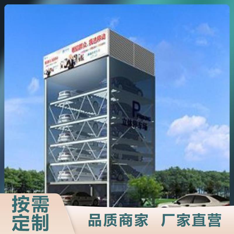 【立体车库 负一正一立体车库品类齐全】