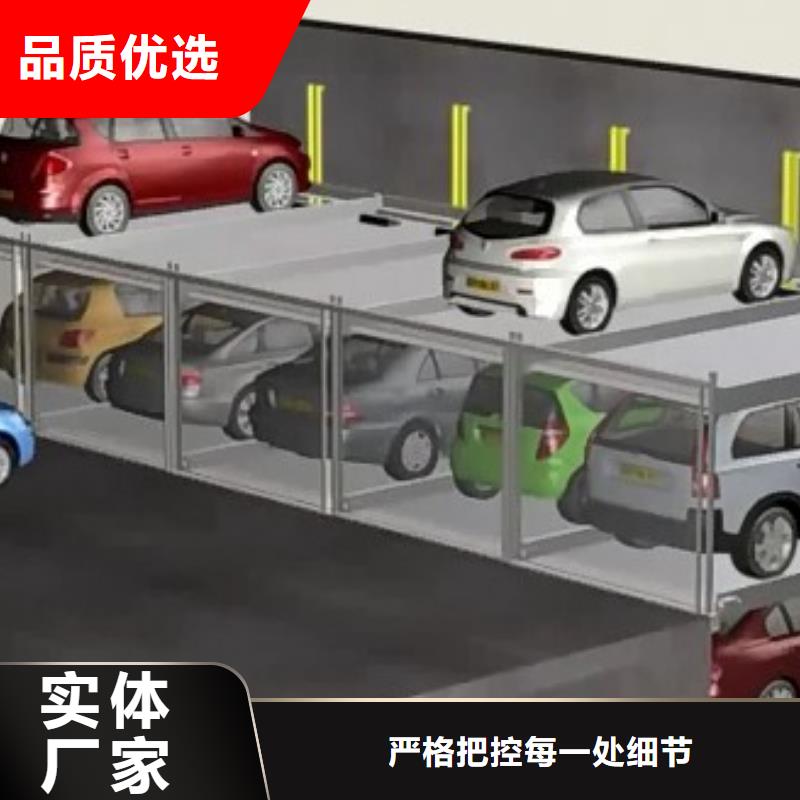 升降横移车库旧设备出租