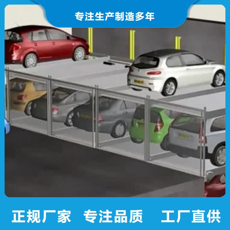 【立体车库】平面移动机械车库商家