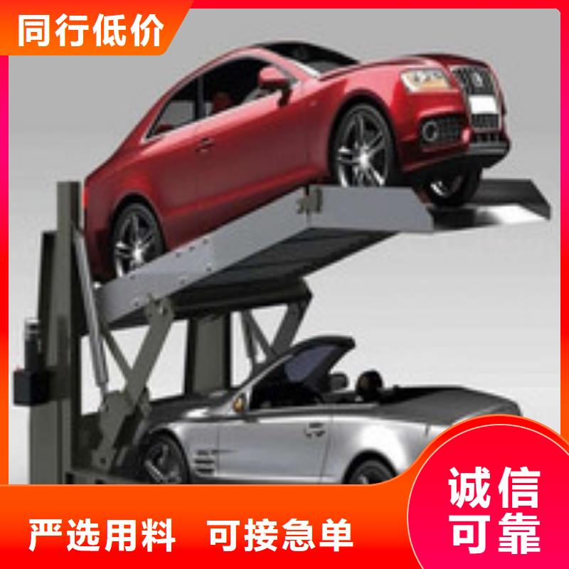 立体车库回收租赁诚信企业