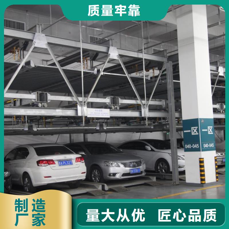 俯仰式双层停车联系方式