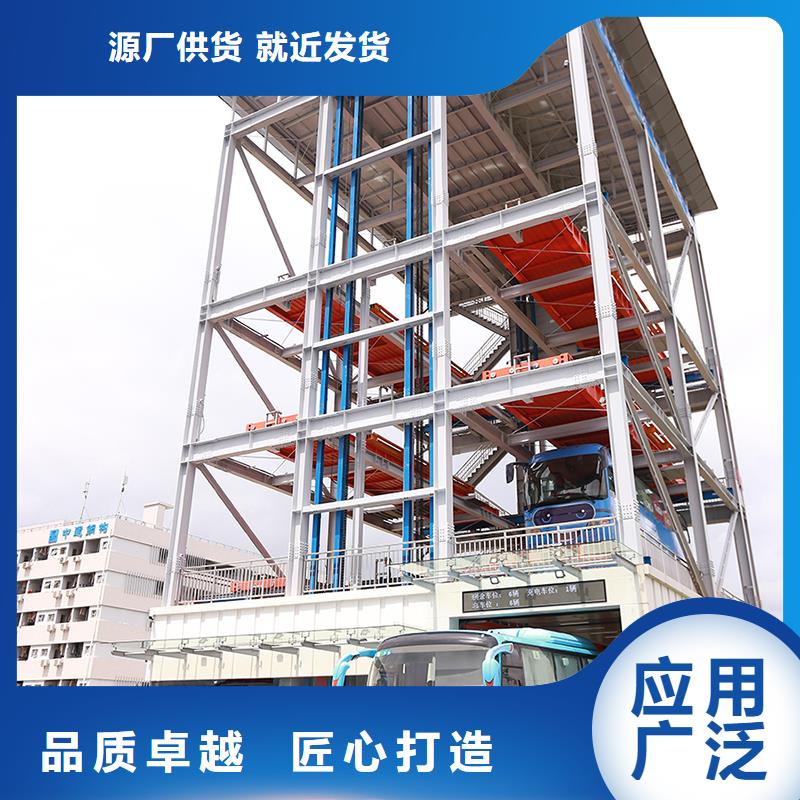 四柱双层停车哪家好