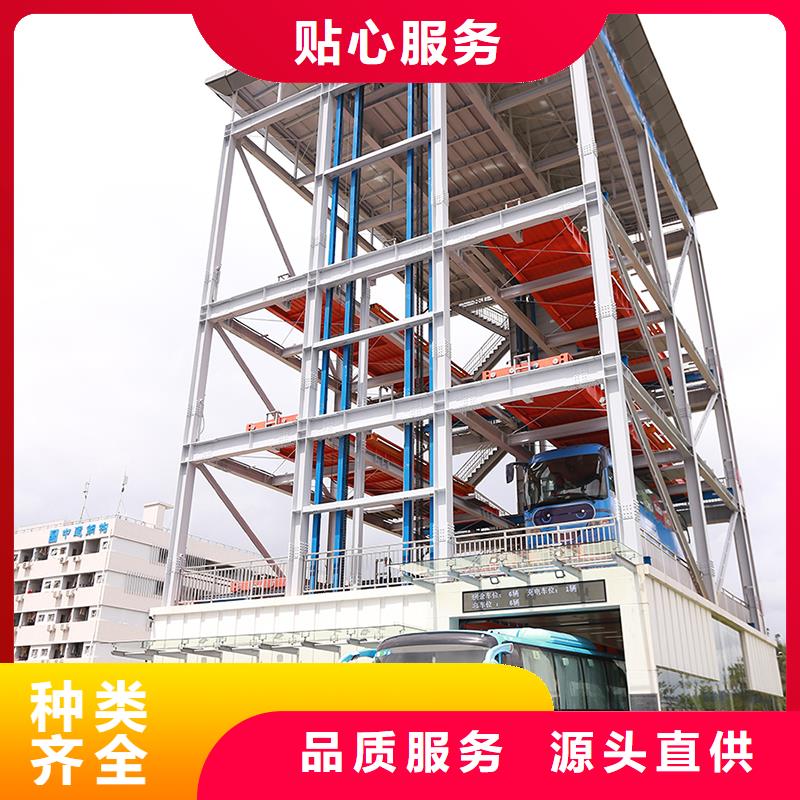 立体车库厂家