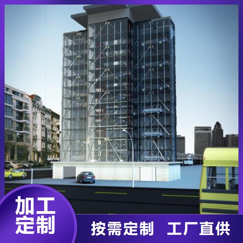 机械车库价格放心选择