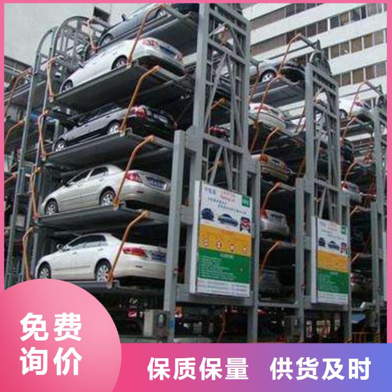 双柱机械车位联系方式