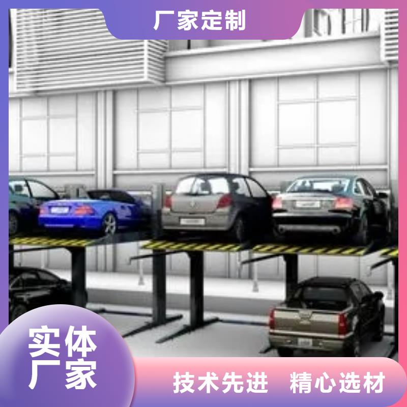 立体停车位出租